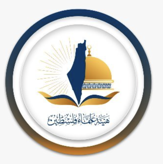 هيئة علماء فلسطين